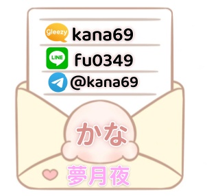 いろんな方法でご予約OKです💌