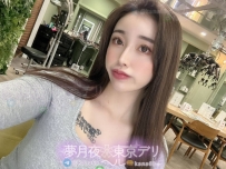 No.140 色気たっぷりお姉さんタイプ💋癒しの時間を一緒に…